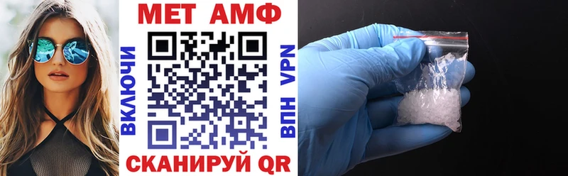 Амфетамин VHQ  Кропоткин 