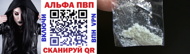 Alfa_PVP СК КРИС наркошоп Кропоткин