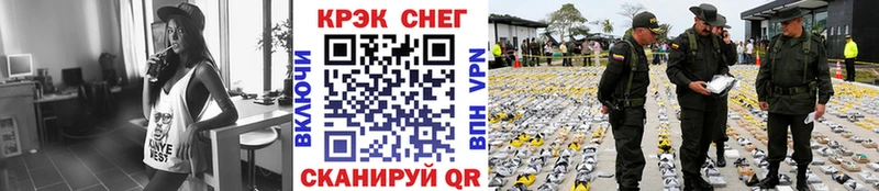 КОКАИН 99%  Кропоткин 