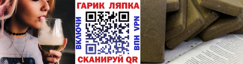 Гашиш Premium  Кропоткин 