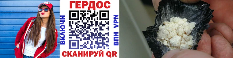 ГЕРОИН Афган  Кропоткин 