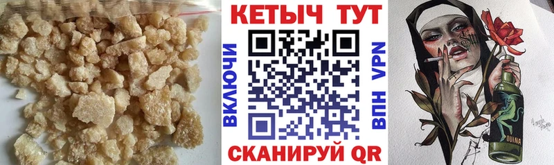 Кетамин VHQ  ссылка на мегу онион  Кропоткин 