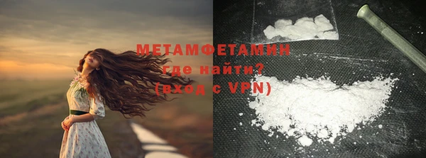 бутик Баксан