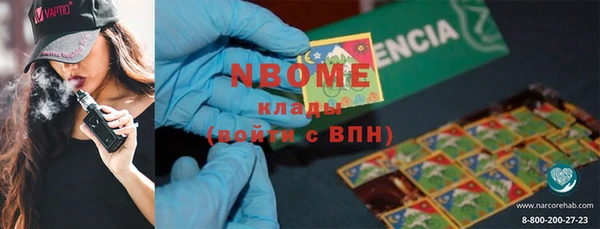синтетический гашиш Беломорск