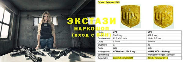бутик Баксан