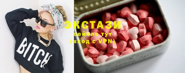 бутик Баксан