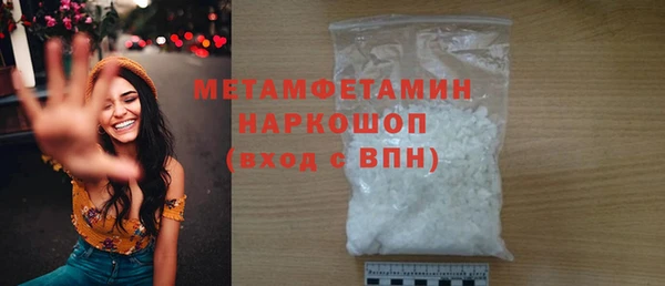 бутик Баксан