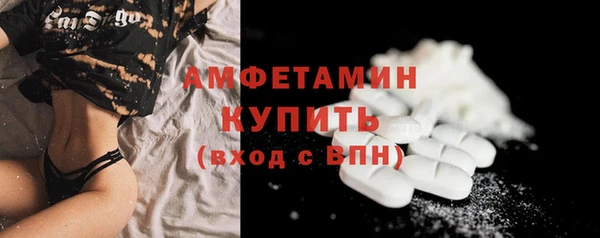 бутик Баксан