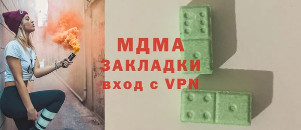 бутик Баксан