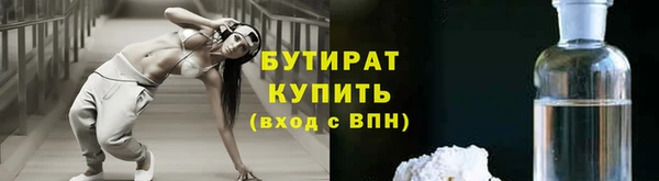 бутик Баксан