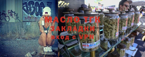 бутик Баксан