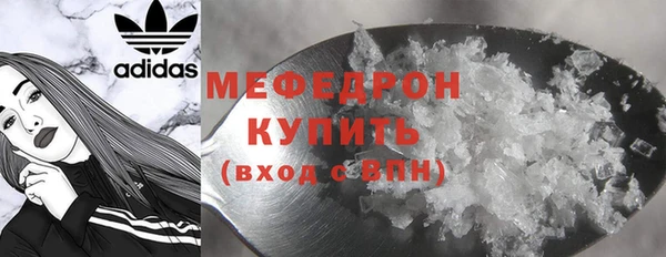 твердый Белокуриха