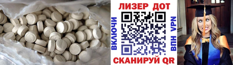 Лсд 25 экстази кислота Кропоткин