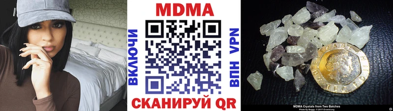 MDMA кристаллы  даркнет клад  Кропоткин 