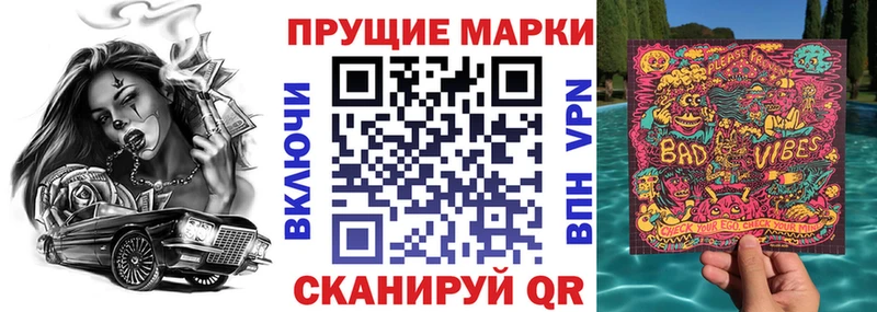 закладка  гидра ссылки  Марки N-bome 1,5мг  Кропоткин 
