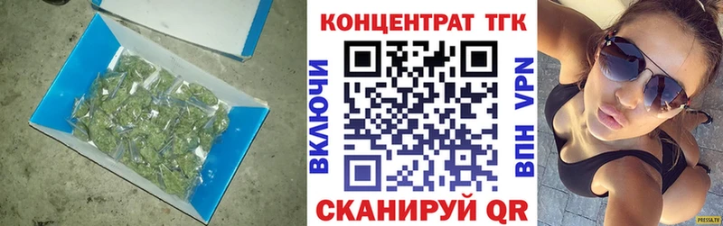 Дистиллят ТГК концентрат Кропоткин