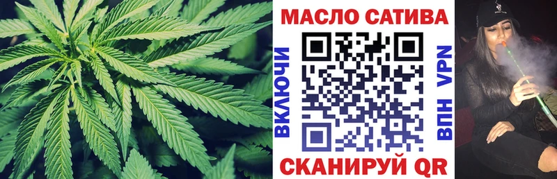 mega tor  Кропоткин  ТГК вейп 