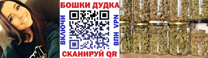мега сайт  Кропоткин  Канабис марихуана  хочу  